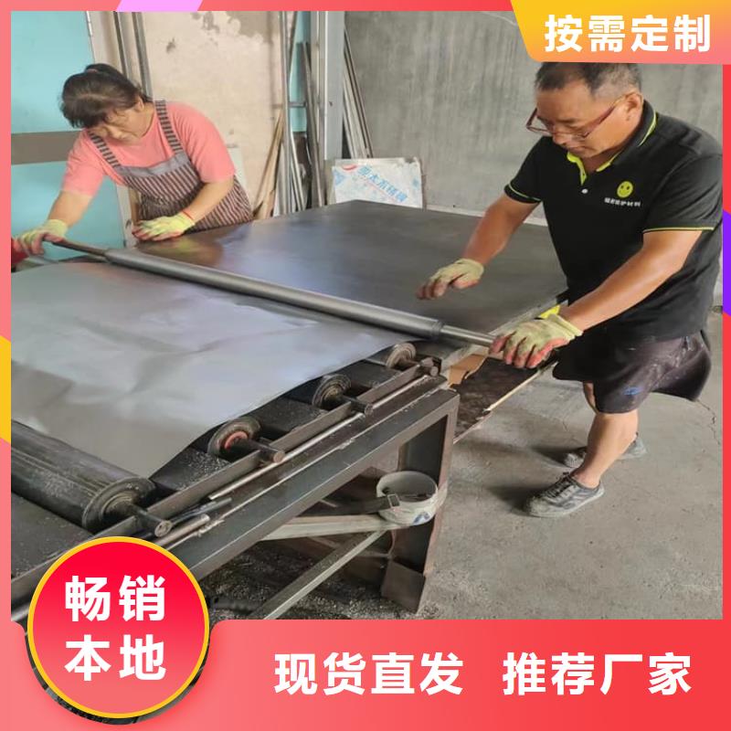 买4mm铅板选择实体厂家