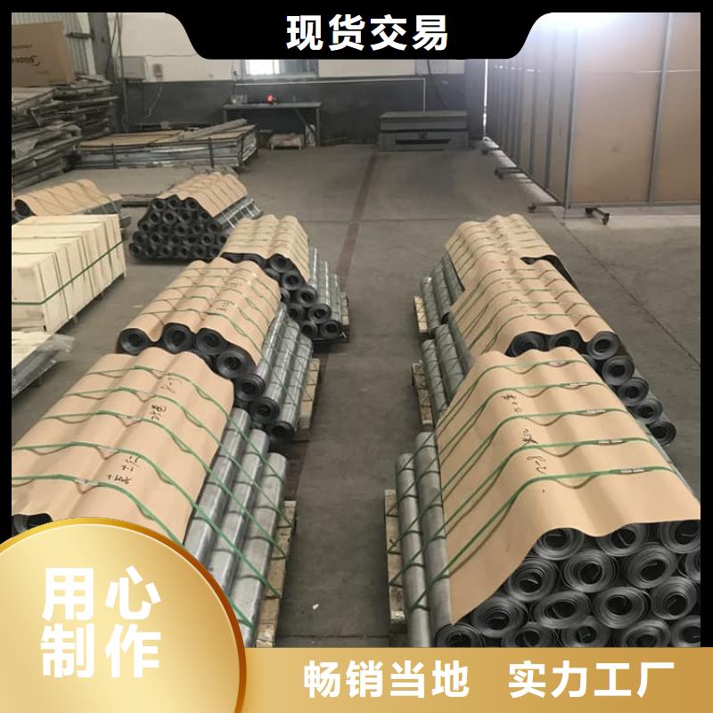手术室防护铅皮、手术室防护铅皮价格