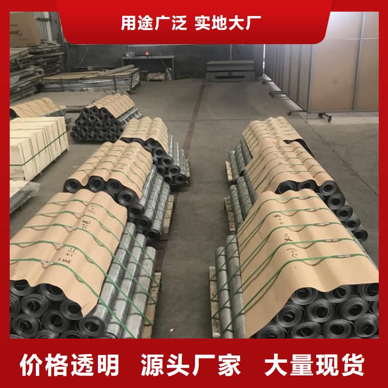 医用铅板中心