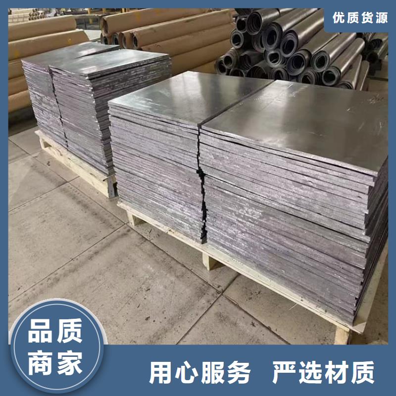 批发防护铅皮3mm_诚信厂家