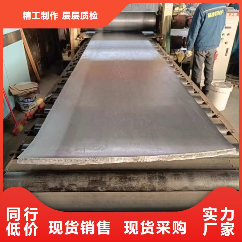 定制射线防护铅皮5mmpb公司
