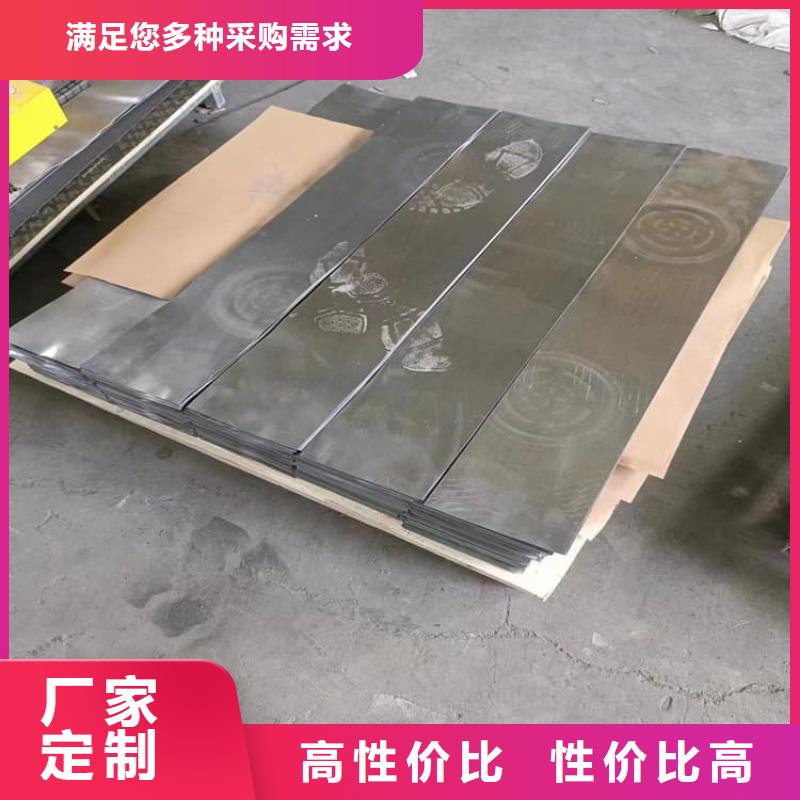 鉛板3毫米守信用生產(chǎn)廠家