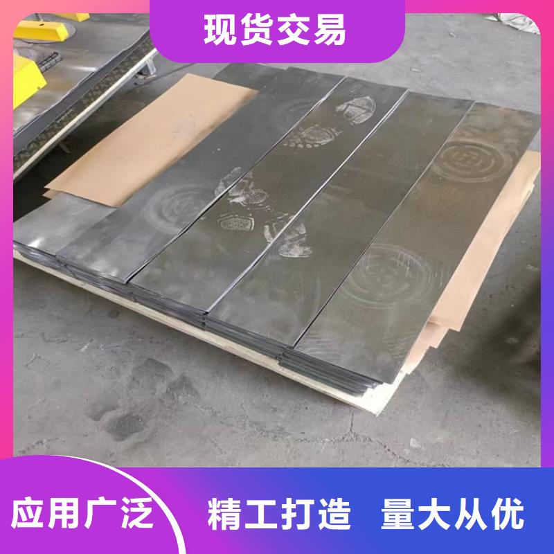 4当量铅板厂家