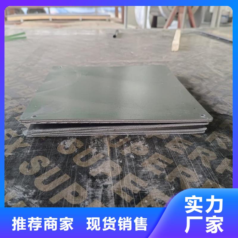 防辐射铅皮-厂家