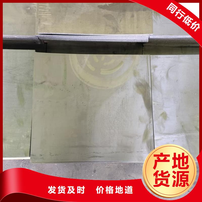 医用铅板中心