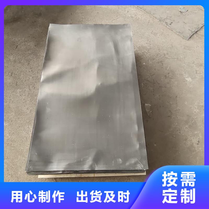 新闻：钼靶室辐射铅板厂家