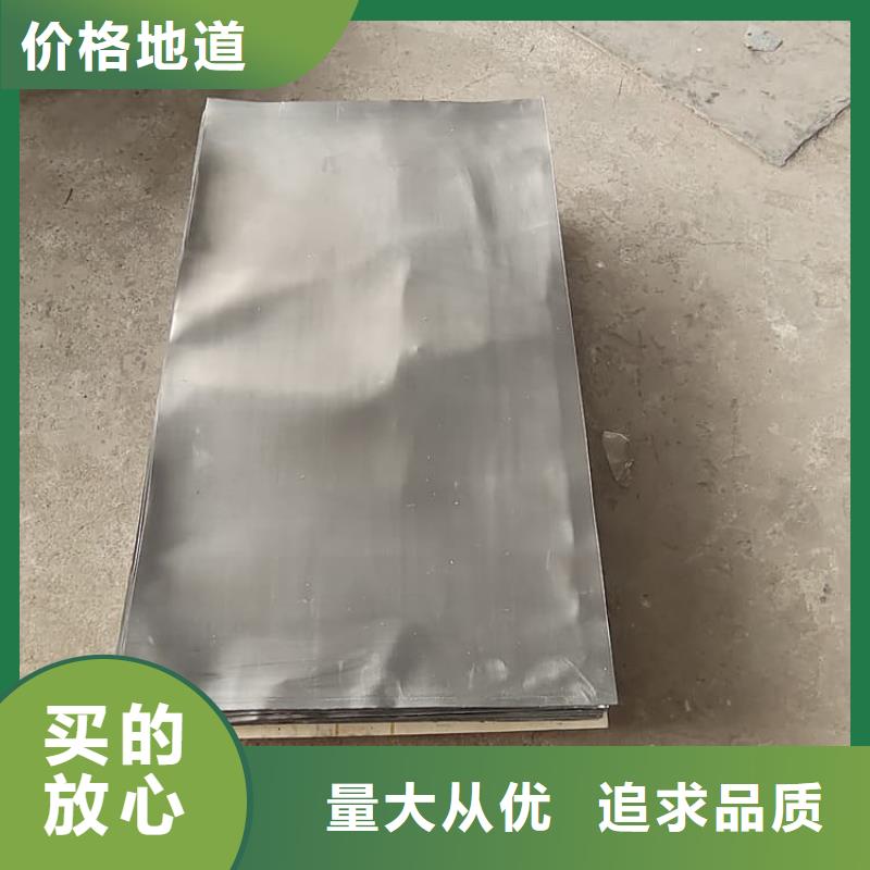 防辐射铅板工厂现货