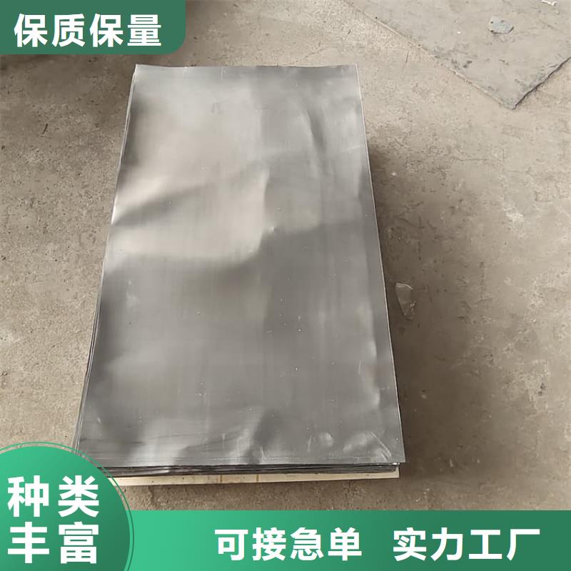 防辐射铅板防护价格公道