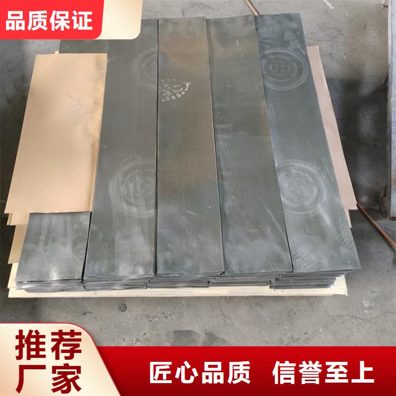 4mm铅板多种规格供您选择