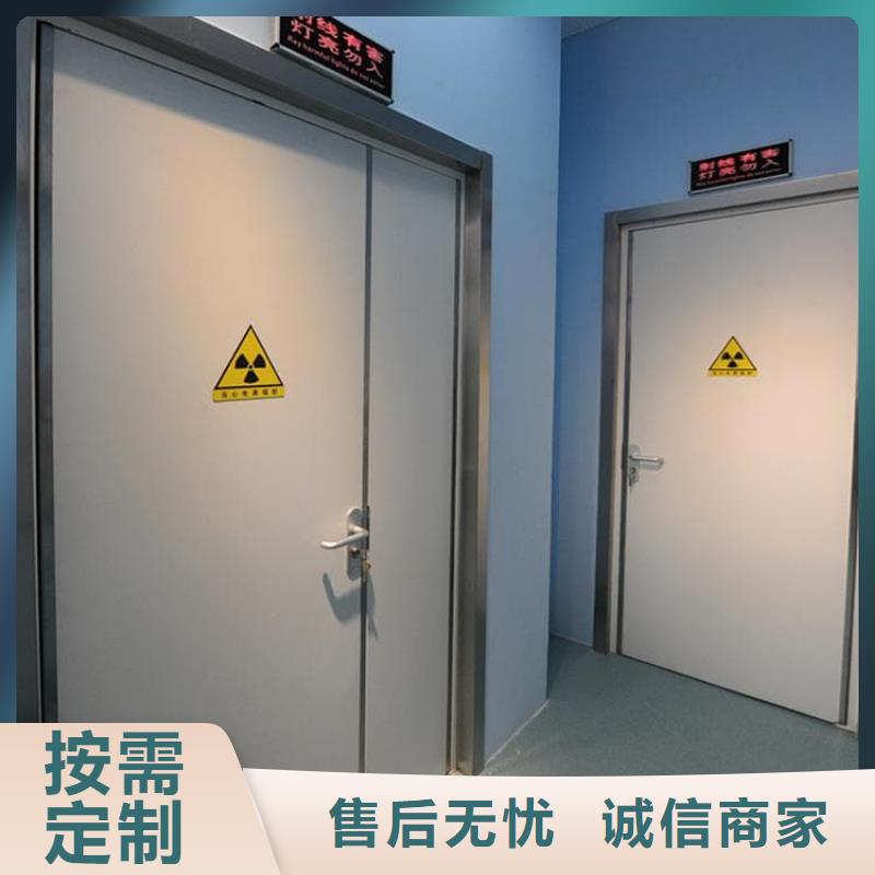 定制SRT铅门的公司