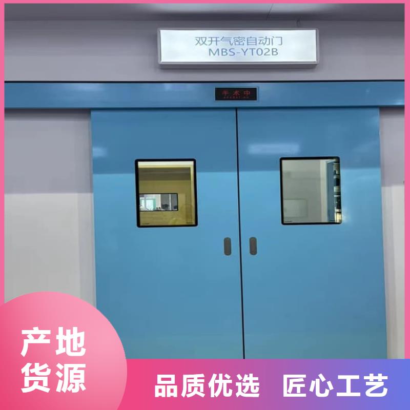 #DR室铅门#货源充足