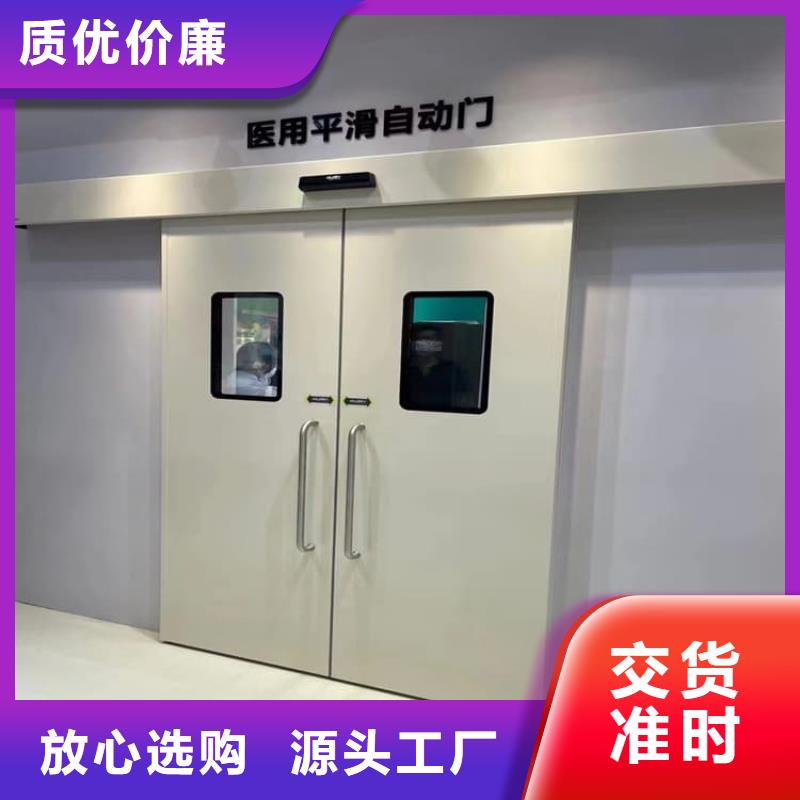 防辐射气密铅门厂家支持定制