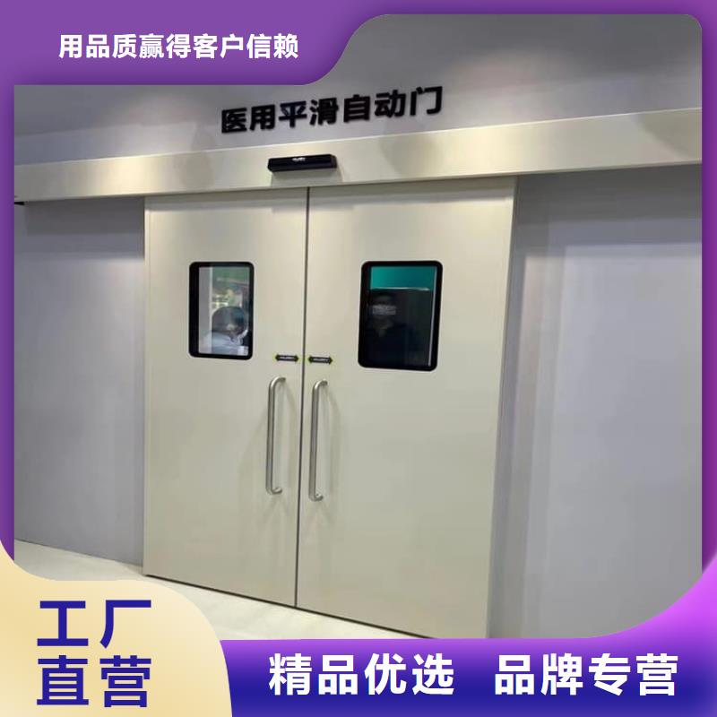 选购子母铅门找正申辐射防护工程有限公司