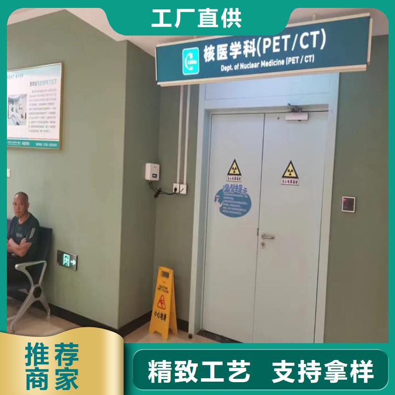 牙科不銹鋼鉛門-牙科不銹鋼鉛門質量好