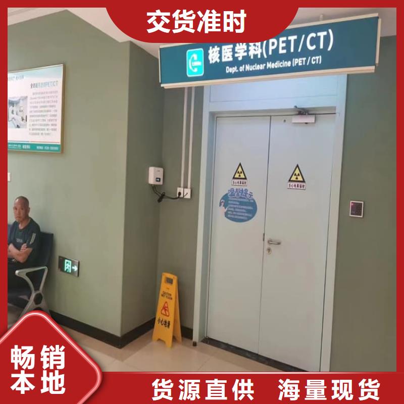 定制铅门工程的供货商