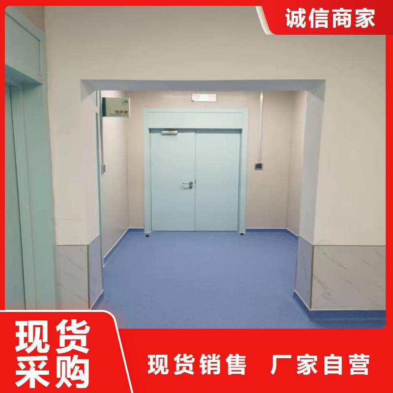 防輻射氣密鉛門廠家-現(xiàn)貨足