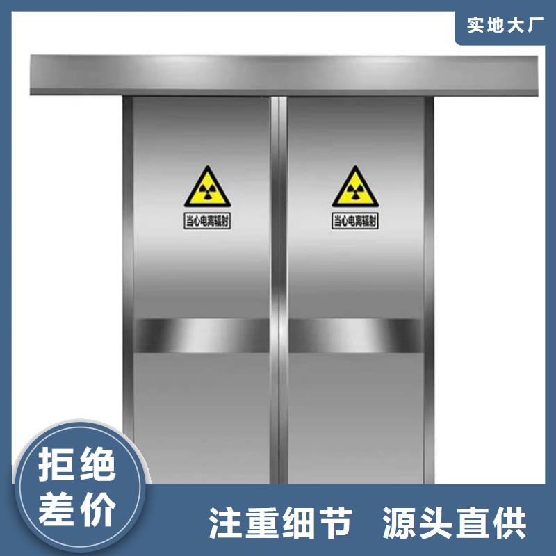 宠物拍片室铅门品质卓越