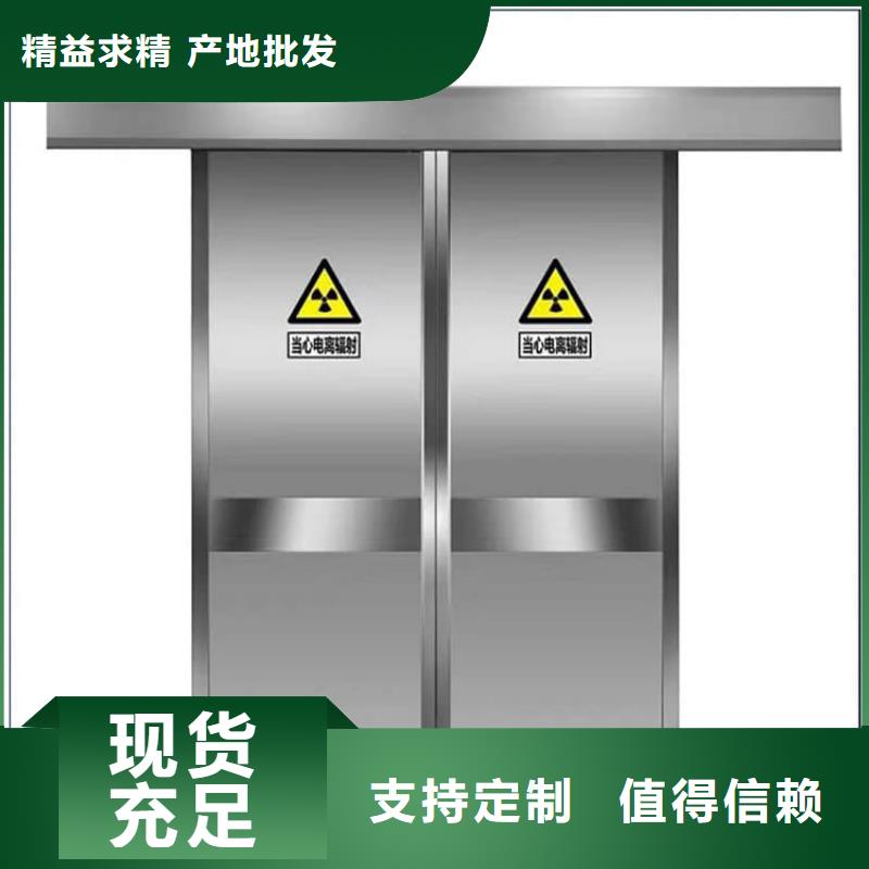 医用防辐射铅门优选品质厂家