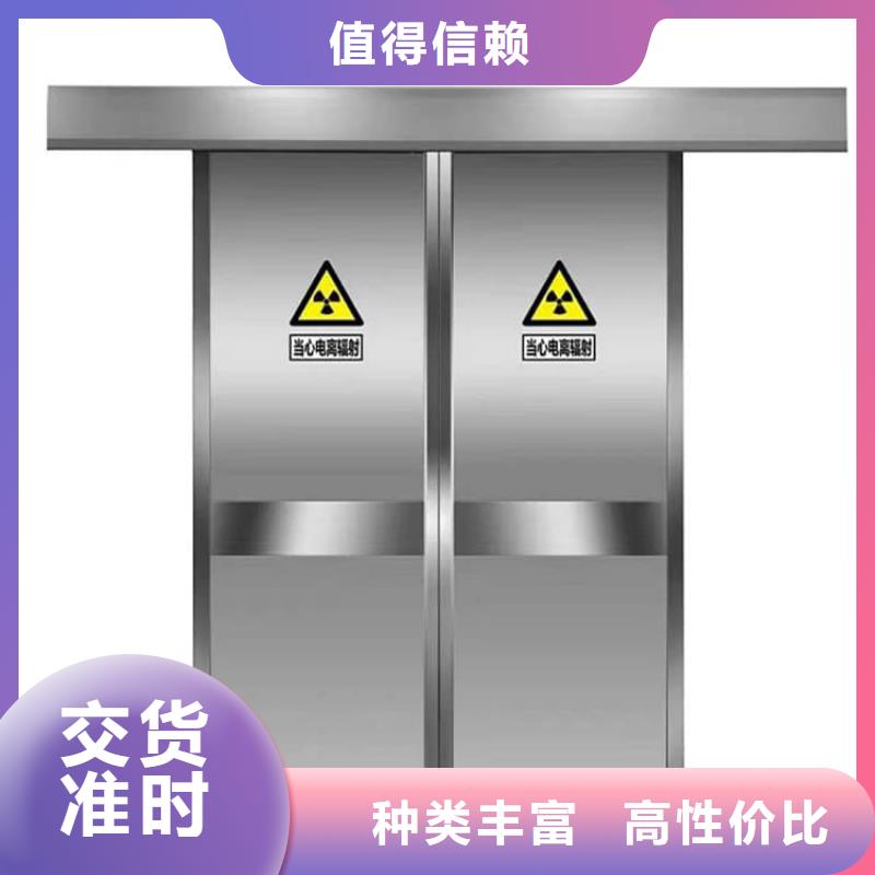射线防护铅门厂家现货直销