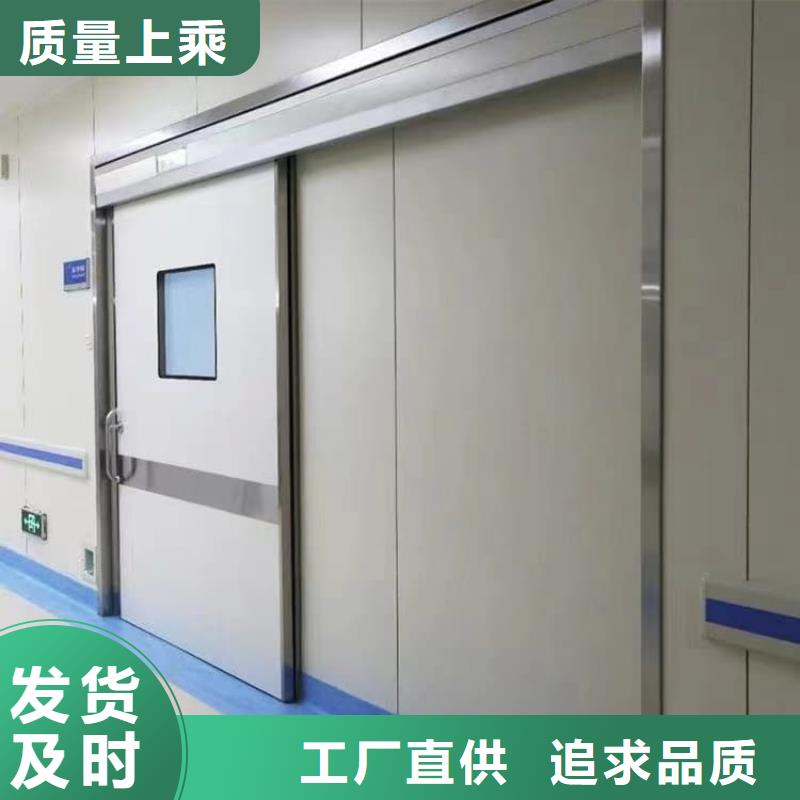 防辐射气密铅门厂家及时发货