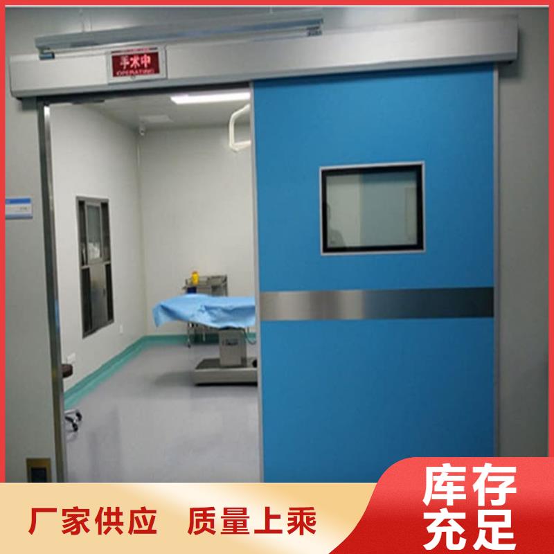 醫用防護鉛門公司地址