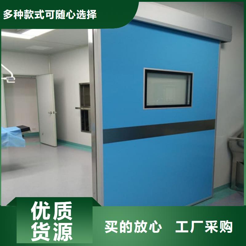 #DR室铅门#货源充足