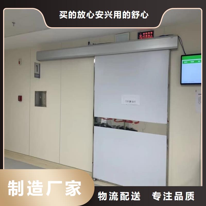 防輻射氣密鉛門廠家-現(xiàn)貨足