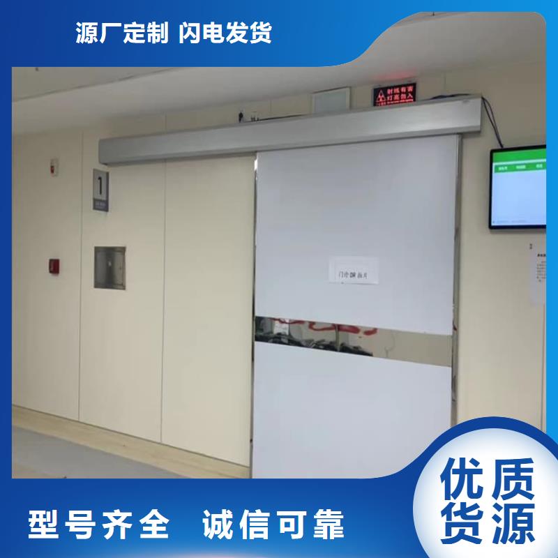 定制SRT铅门_优质厂家