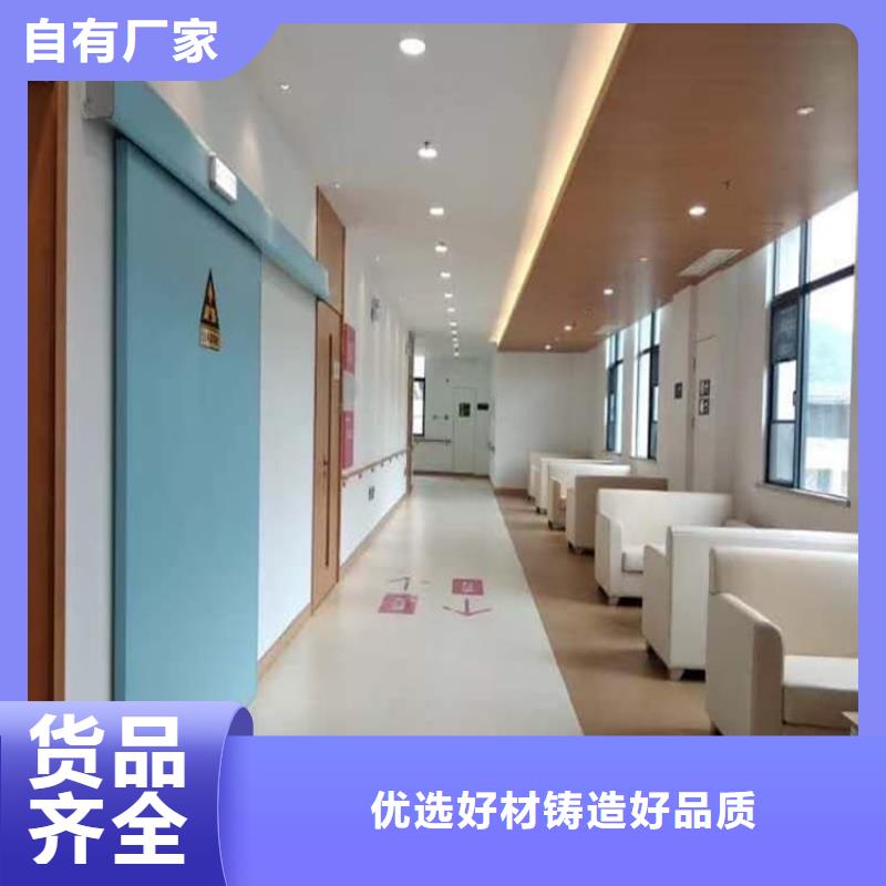 醫用防護鉛門公司地址