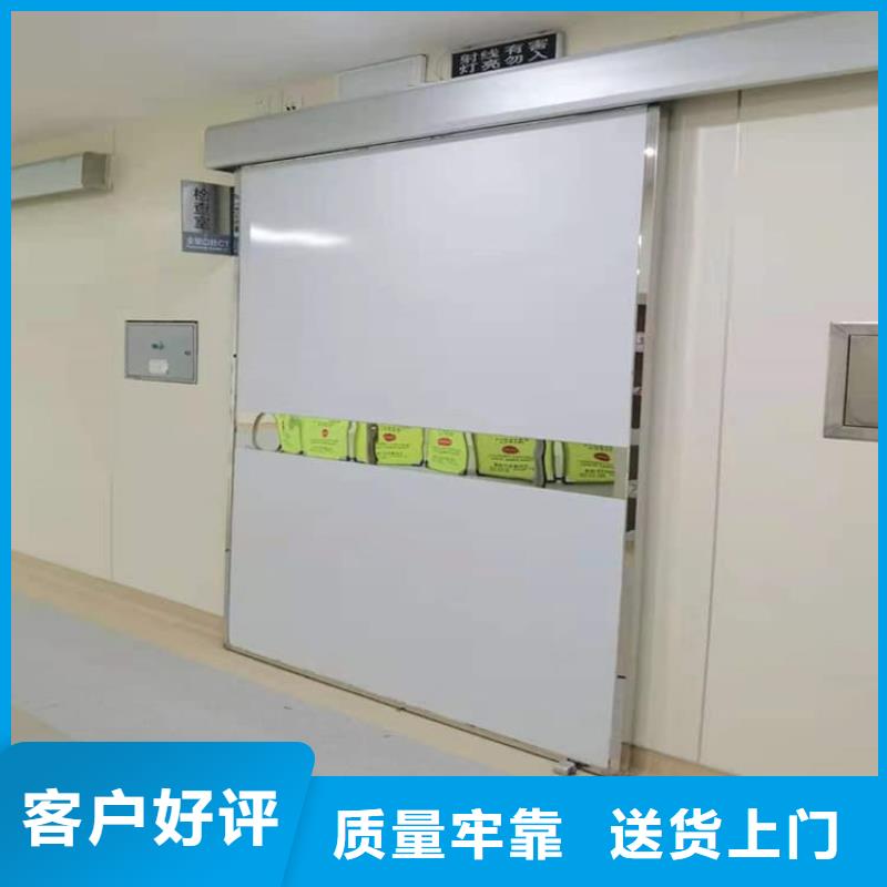 防辐射铅门好品质看的见