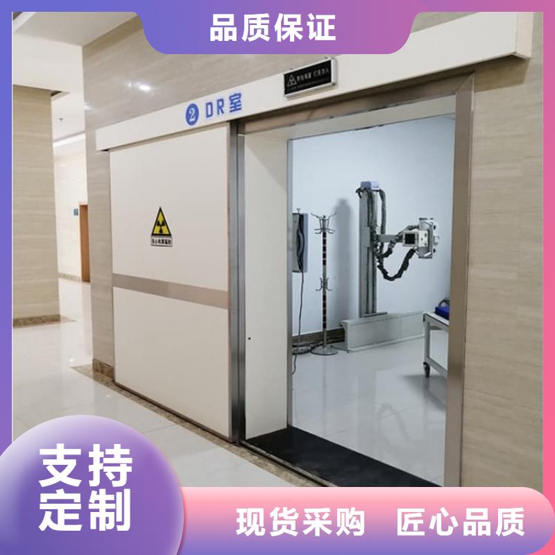 射线防护铅门-实力商家