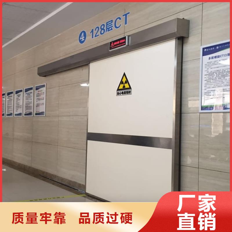 防輻射氣密鉛門廠家支持定制