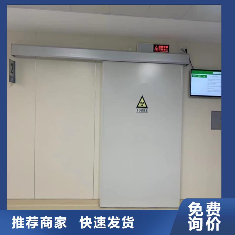 优选防辐射气密铅门厂家
