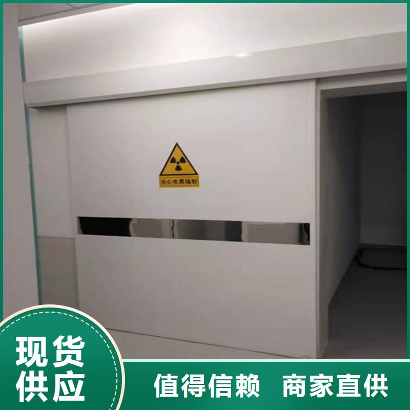 防辐射气密铅门-防辐射气密铅门供应商