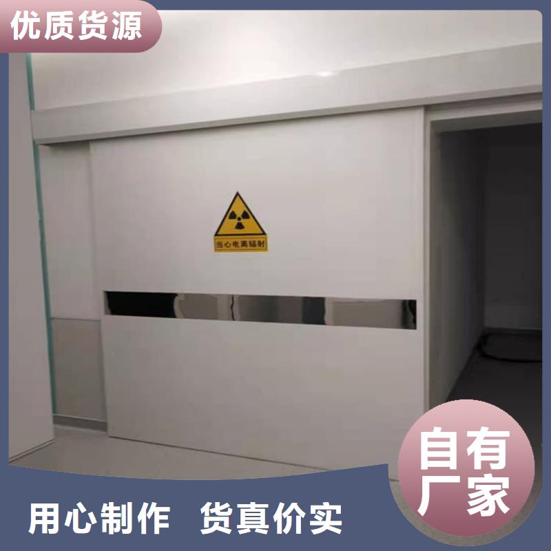 #医用防辐射铅门厂家