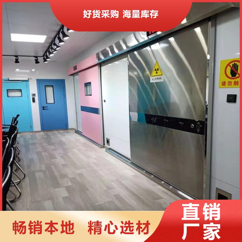 宠物拍片室铅门以诚为本