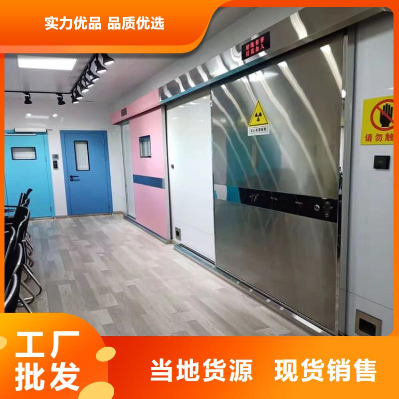 医用防辐射铅门提供定制
