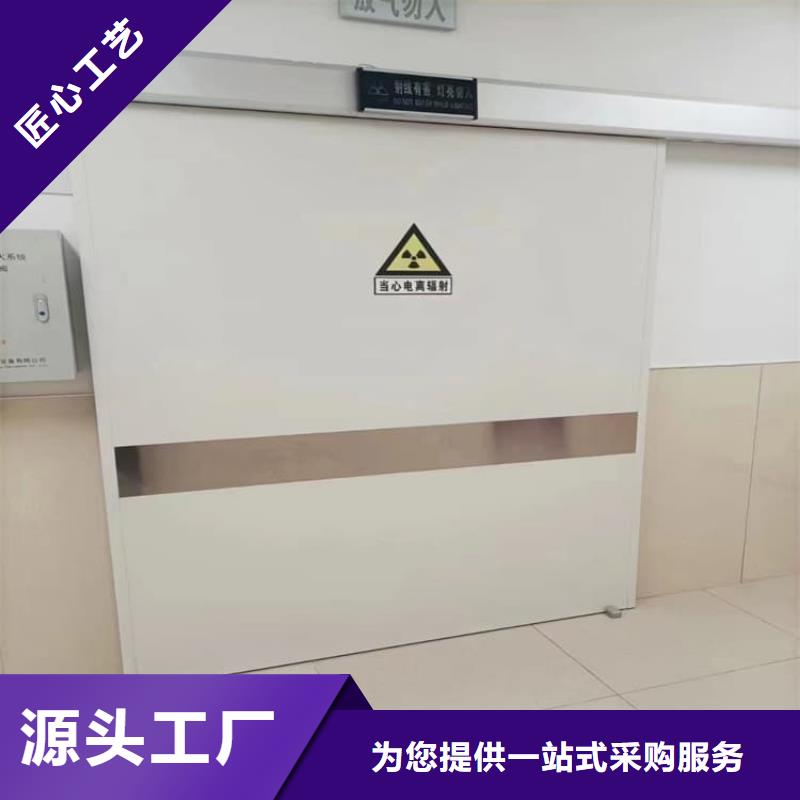 #医用防辐射铅门#-价格透明