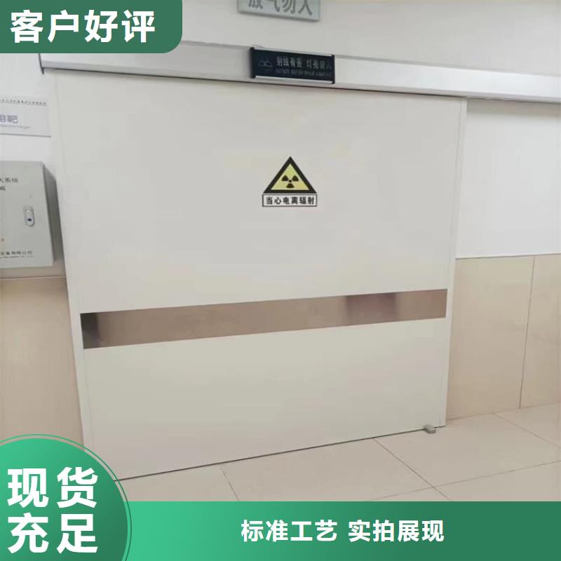 铅门_保证