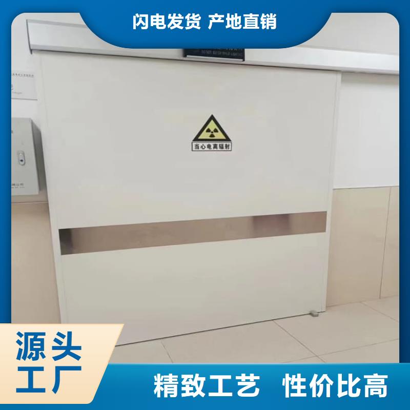 射线防护铅门百搜不如一问
