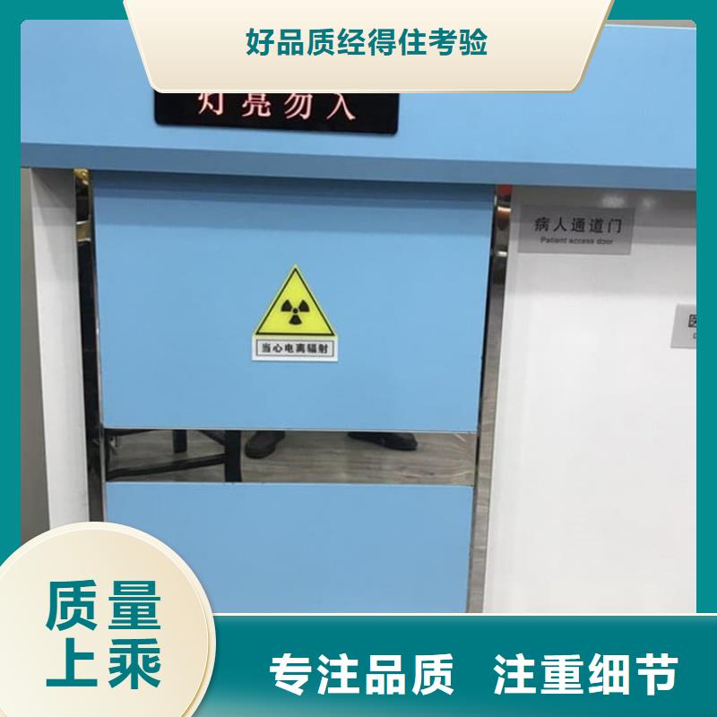 全景CT室铅门加工效果好