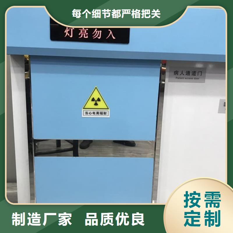 口腔铅门承接