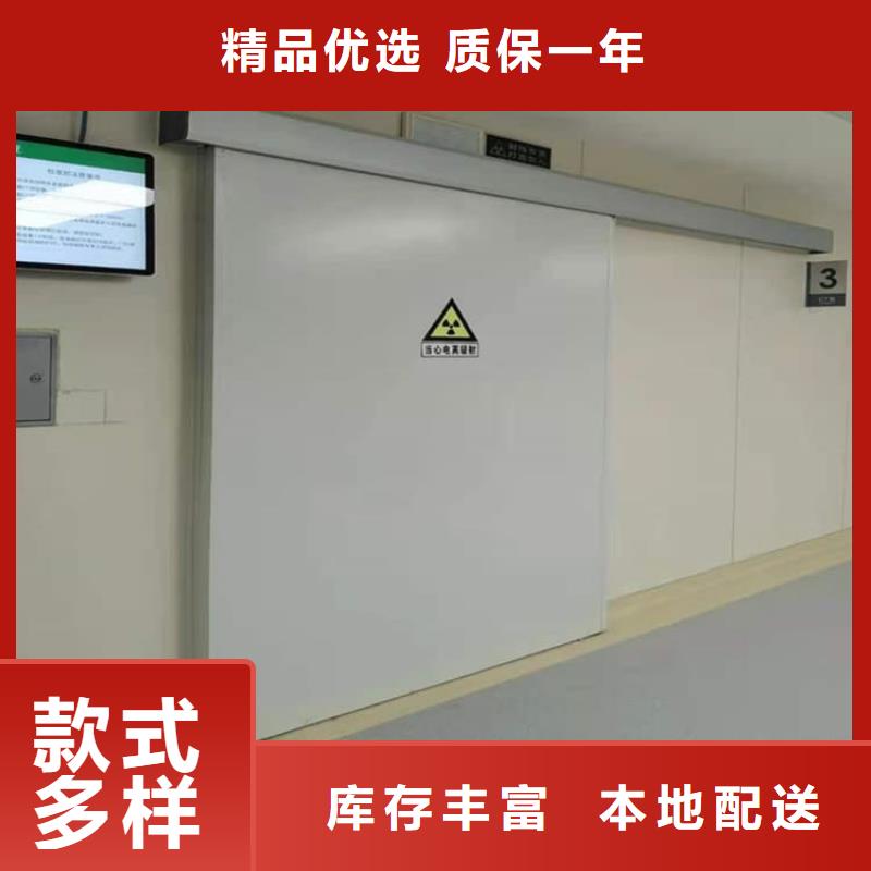 定制铅门工程的供货商