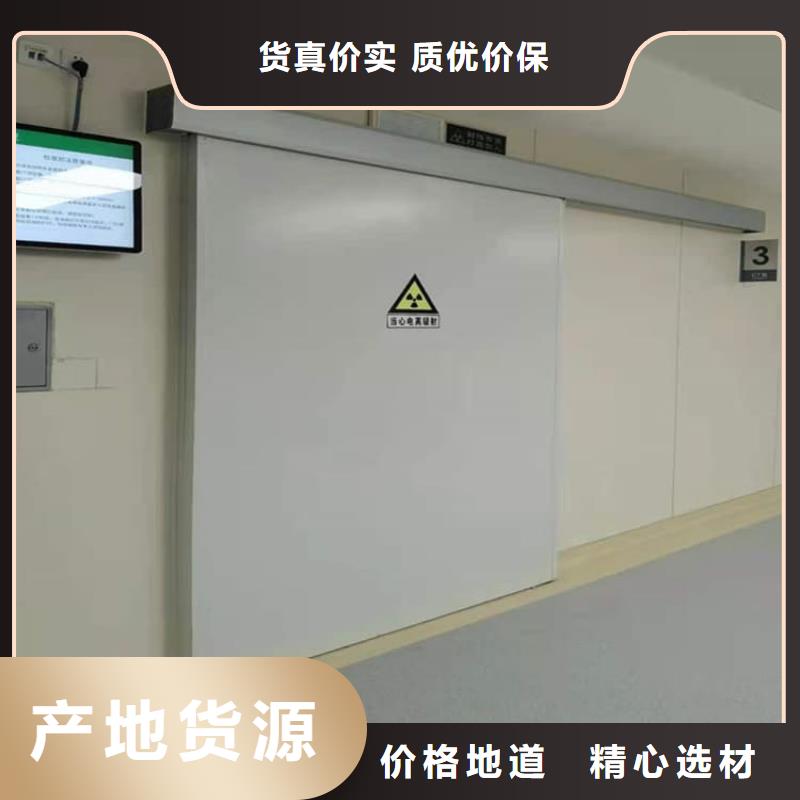 #骨科防辐射铅门#到厂参观