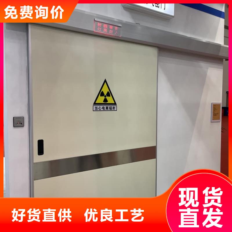 周边放射科铅门厂家