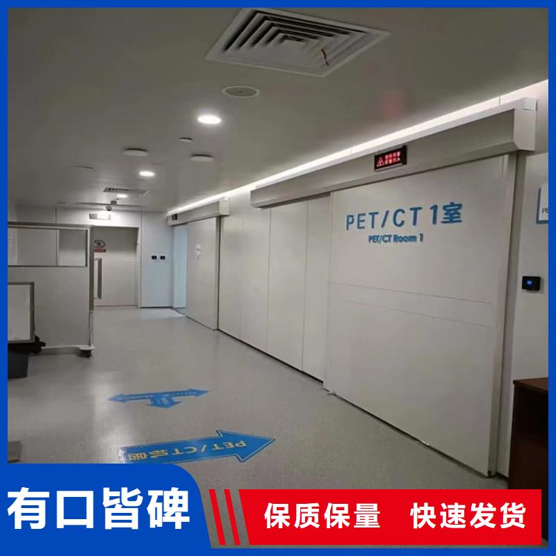防护铅门按需定制