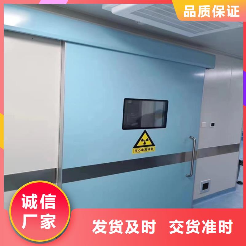 铅门防辐射品质