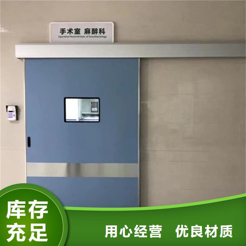 生产销售医用防辐射铅门厂家
