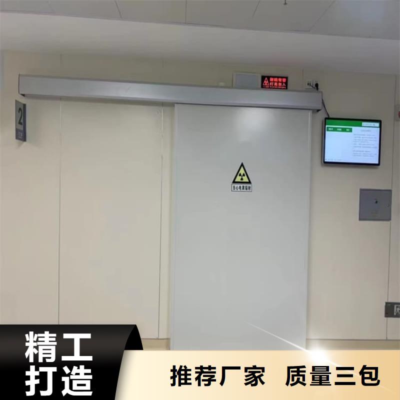 牙科不锈钢铅门-牙科不锈钢铅门大型厂家