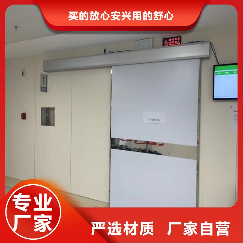 防护铅门厂家_大量现货